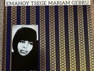 Emahoy Tsegué-Mariam Guèbru Vinyl LP Ethiopian Piano
