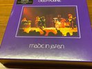 DEEP PURPLE - MADE IN JAPAN - 9 LP VINYL BOX - SUPER DELUXE EDITION SIGILLATO