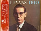 BILL EVANS TRIO Portrait In Jazz JAPAN REISSUE LP OBI 1976 RIVERSIDE SMJ-6144