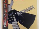UFO MECHANIX CHRYSALIS WWS-81470 JAPAN OBI VINYL LP
