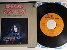 Neil Young / Heart of Gold & Only Love / 1976 Japan 45 w/ Photo Insert / Mint