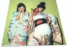 Sparks 'Kimono My House' Vinyl LP UK First Pressing EX+/EX- 'Pink Rim' Superb