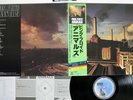 PINK FLOYD ANIMALS CBS/SONY 25AP 340 JAPAN OBI VINYL LP