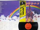 RAINBOW RITCHIE BLACKMORE'S POLYDOR MPX 4023 JAPAN OBI VINYL LP