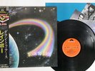 RAINBOW DOWN TO EARTH POLYDOR 20MM 9230 JAPAN OBI VINYL LP