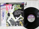 DORATI STRAVINSKY RITE OF SPRING LONDON L00C-5427 JAPAN OBI AUDIOPHILE VINYL LP