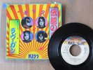 KISS- I'M A LEGEND TONIGHT / LOVE GUN 1982 JAPAN 7