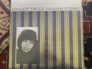 Emahoy Tsegué-Mariam Guèbru Early Solo Piano Works Mississippi Records 1st Press