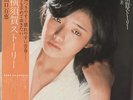 Momoe Yamaguchi - 横須賀ストーリー (LP, Album)