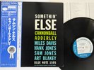 CANNONBALL ADDERLEY SOMETHIN' ELSE BLUE NOTE GXK 8042 JAPAN OBI VINYL LP