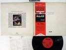 CELESTE SAME GROG K22P-184 JAPAN OBI VINYL LP