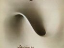 Robin Trower - Bridge Of Sighs (LP, Album, RP)