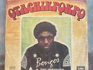 BONGOS IKWUE & HIS GROOVIES Otachikpokpo killer og nigerian afro funk lp HEAR