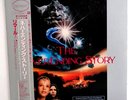 Giorgio Moroder - Limahl - The Neverending Story - JAPAN VINYL OBI - EMS-91104
