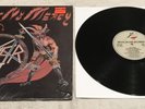 Slayer - Show No Mercy OG US Metal Blade/Restless 71034-1 in Shrink Hype Sticker