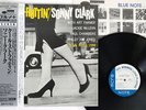 SONNY CLARK COOL STRUTTIN' BLUE NOTE BST 1588 JAPAN OBI VINYL LP