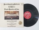 Seiji Ozawa Boston Symphony - People's Republic of China LP NM, PHILIPS 9500 692