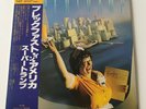 [LP] Supertramp - Breakfast In America w/OBI & two inserts AMP-6034 Japan vinyl