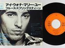 Rock 45 - Bruce Springsteen - I Wanna Marry You - CBS/Sony Japan - mp3