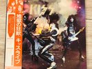 KISS Japan Pressed ALIVE White Label Promo Complete with OBI Color Booklet Inner