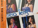 NEW TERESA TENG 鄧麗君 CONCERT LIVE TAURUS 28TR-2095 Japan OBI VINYL LP RARE