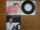 DAVID BOWIE Crystal Japan JAPAN White Label Promo 7