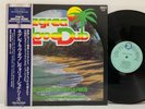 Linval Thompson The Revolutionaries – Negrea Love Dub LP 1978 Japan Trojan