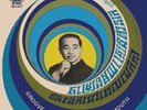 Groove Club Vol. 4: Sinn Sisamouth Vol. 1 - Vinyl - Cambodian Rock - Pop - New