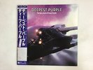 Deep Purple Deepest Purple/The Very Best Of Deep Purple P-10914W
