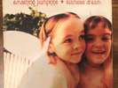 Siamese Dream - Smashing Pumpkins Vinyl