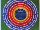 HAMILTON BOHANNON let's start the dance 12 INCH EX/EX, 9199 830, vinyl, disco