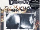 DJ Krush - Cold Krush Cuts 2 Back In The Base Megamix '96 2xLP JAPAN ORG EX+/EX+