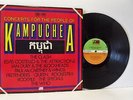 CONCERTS FOR THE PEOPLE OF KAMPUCHEA various artists 2X LP EX/VG+, K 60153 vinyl