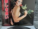 LP Santa Esmeralda – Don't Let Me Be Misunderstood | Japan Press | OBI | Disco