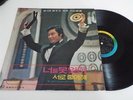 Lp JOHNNY LEE Keyboys KOREAN Jiju 120810 VG++ K-Pop?