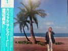 Sadao Watanabe: California Shower (VIJ-4003). Jazz LP - Japan. Vinyl / OBI NM