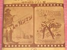 Elvis Morricone Monkees Mamas & Papas Japan only promo double 7