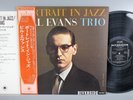 BILL EVANS TRIO PORTRAIT IN JAZZ RIVERSIDE SMJ-6144 JAPAN OBI VINYL LP