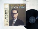 BILL EVANS TRIO PORTRAIT IN JAZZ RIVERSIDE SMJ-6144 JAPAN OBI VINYL LP