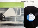 HERBIE HANCOCK MAIDEN VOYAGE BLUE NOTE GXK 8050 JAPAN VINYL LP