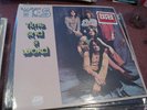YES TIME AND A WORD LP SEALED ATLANTIC SD 8273 NO BAR CODE