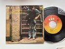 Bob Dylan 45 + Picture Sleeve Yugoslavia Changing Of The Guard