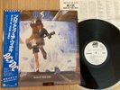 AC/DC - BLOW UP YOUR VIDEO -MINTY PROMO JAPAN 33 12