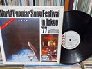 Mia Martini,Rags,Nicole Martin..World Popular Song Festival In Tokyo 77 KOREA LP