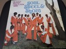 Dutch Rhythm Steel Show Band - Soul LP - '75 Imperial 02626181 Dutch Repress