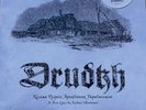 drudkh - A Few Lines In Archaic Ukrainian Vinyl Special Edition