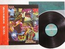 SANTANA BEYOND APPEARANCES CBS/SONY 28AP 2990 JAPAN OBI VINYL LP
