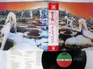 LED ZEPPELIN HOUSE OF THE HOLY ATLANTIC P-8288A JAPAN OBI VINYL LP