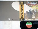 LED ZEPPELIN 2 ATLANTIC P-10101A JAPAN OBI POSTER VINYL LP