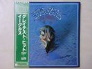 Eagles Their Greatest Hits 1971-1975 Asylum P-6560Y Japan  VINYL LP OBI
